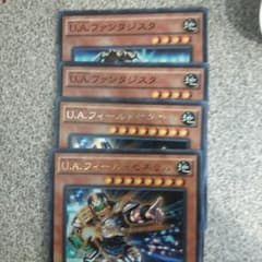 U.A.ファンタジスタ×2 U.A.フィールドゼネラル×2のサムネイル