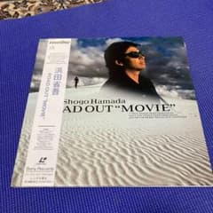 浜田省吾 ROAD OUT MOVIE レーザーディスクのサムネイル
