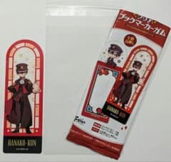 地縛少年花子くん　ダイソー　クリアブックマーカー　花子くんのサムネイル