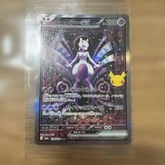さ*る様 ミュウツーex SAR MEGA 拡張パック 30th CELEBRAのサムネイル