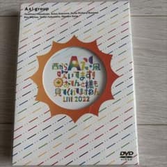 Aぇ! group 西からAぇ!風吹いてます! DVDのサムネイル