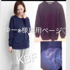 ゆー※様専用ページです♡のサムネイル