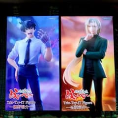 地獄先生ぬ～べ～ Trio-Try-iT フィギュア 2種セット - メルカリ