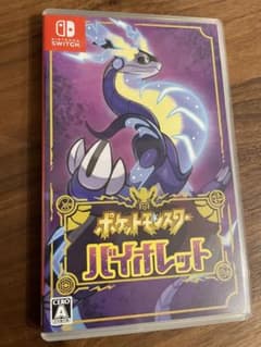 ポケットモンスター バイオレットのサムネイル