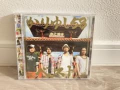 かりゆし58 ベスト CD アルバム　結婚式のサムネイル