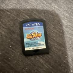 PS Vita 実況パワフルプロ野球2016 ソフトのサムネイル