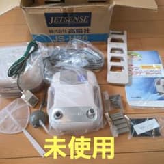 27万円】未使用品 高陽社 ツインジェットセンス JS-H20 ジェットバス