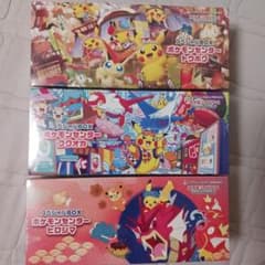 【値下げ交渉・バラ売り可】スペシャルBOX トウホク フクオカ　ヒロシマのサムネイル