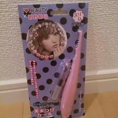 菅野結以ちゃんモデル ホットまつげカーラーのサムネイル