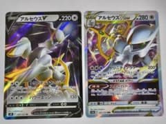アルセウス VSTAR トレーディングカード 2枚セット Amazon.co.jp: 【2枚セット】 アルセウスV (RR) アルセウスVSTAR (RRR
