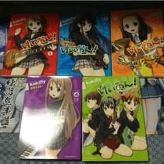 けいおん 全巻セット 値段しました！のサムネイル