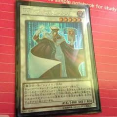 遊戯王 TG-ハイパー・ライブラリアン シクのサムネイル