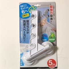 貼るだけ物干しのサムネイル
