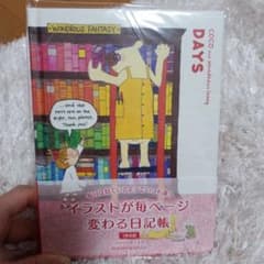 COCOちゃん 日記帳のサムネイル