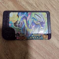 ポケモンメザスタ ミライドン スーパートレジャーのサムネイル