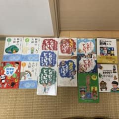 ぱんだ様 リクエスト 2点 まとめ商品のサムネイル