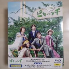 初回限定ピカ☆★☆ンチ LIFE IS HARD たぶん HAPPY('14ジェのサムネイル