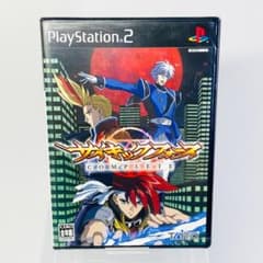 新品未開封 サイキックフォース COMPLETE プレイステーション 2