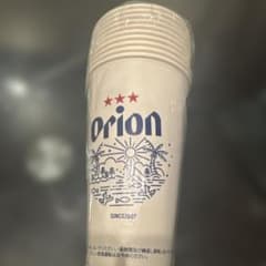 オリオン 使い捨てコップ 10個セットのサムネイル