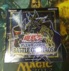 遊戯王 バトル・オブ・カオス 未開封BOX シュリンク付き - メルカリ