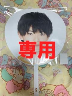 ❤︎様 専用出品のサムネイル