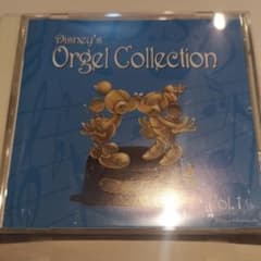 ディズニー・オルゴール・コレクション Vol.1のサムネイル
