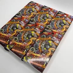 未開封】メタルファイトベイブレード ZEROG ランダムブースター Vol.1