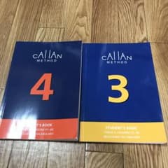 カランメソッド　3, 4のセットCallan Methodのサムネイル