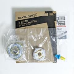 【コード未使用】ベイブレードX ワルキューレボルト S4-70V ゴールド - 4