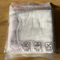 ベビー用 ガーゼハンカチのサムネイル