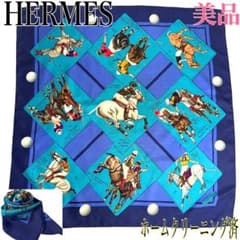 【希少/美品】エルメス カレ90 ポロの世界 大判 スカーフ ブルー 馬 ホース 希少/美品】エルメス カレ90 ポロの世界 大判 スカーフ ブルー 馬