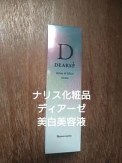 ナリス化粧品ディアーゼダブルエフェクトセラムのサムネイル