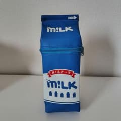 M!LK　ポーチ　牛乳パック型ポーチ　ペンポーチ　みるく　【希少品】