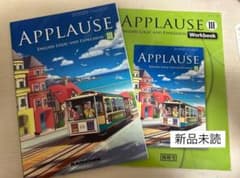 APPLAUSE Ⅲのサムネイル
