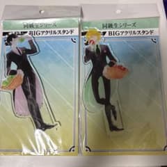 中村明日美子先生 同級生シリーズ アクリルスタンド 2個セット - メルカリ