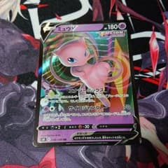 ポケモンカードゲーム ミュウVのサムネイル