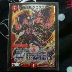 百万超邪 クロスファイア プロモのサムネイル