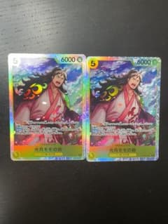 光月モモの助 SR OP06-107のサムネイル