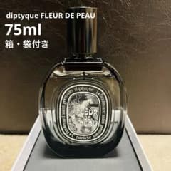 diptyque FLEUR DE PEAU 75ml オードパルファム　箱付き Fleur de Peau 75ml | Eau de Parfum | Diptyque Paris | Diptyque Paris