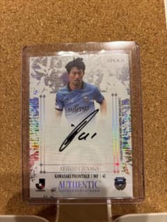 EPOCHカード【パラレル版】家長昭博 直筆サインカード - メルカリ