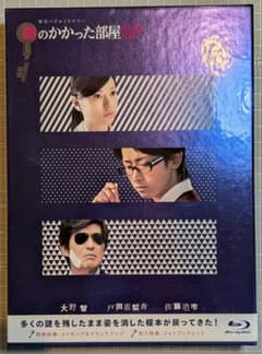 鍵のかかった部屋SP Blu-ray - メルカリ