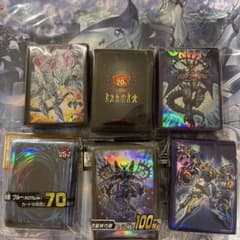 遊戯王 スリーブ6個 20周年記年 - メルカリ