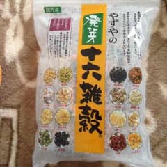 入荷！やずや16雑穀 15袋☆のサムネイル