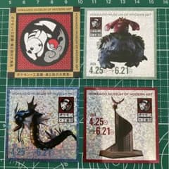 北海道 限定 ポケモン工芸展 北海道近代美術館 非売品 ステッカー 4枚