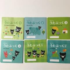 Babyくもん  うたぶっくのサムネイル