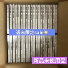 演芸玉手箱 80巻セット(2CD×40個) - メルカリ