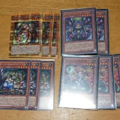 遊戯王  蟲惑魔セットのサムネイル