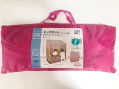 キッズテント　アイスクリーム屋さん　ニトリのサムネイル