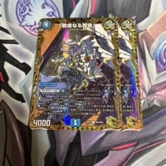 敬虔なる警官」 バイアスパトロールポリス 金トレジャー 2枚 - メルカリ