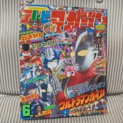 kirisima様 リクエスト 7点 まとめ商品 - メルカリ